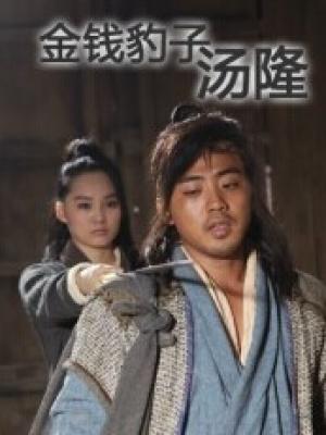 推理剧