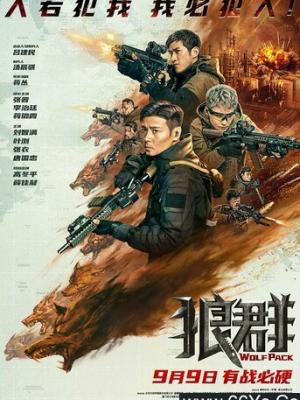 推理