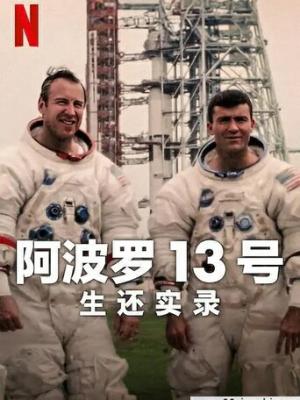 悬疑剧